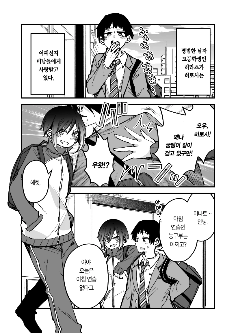 manga_1246650_001.webp