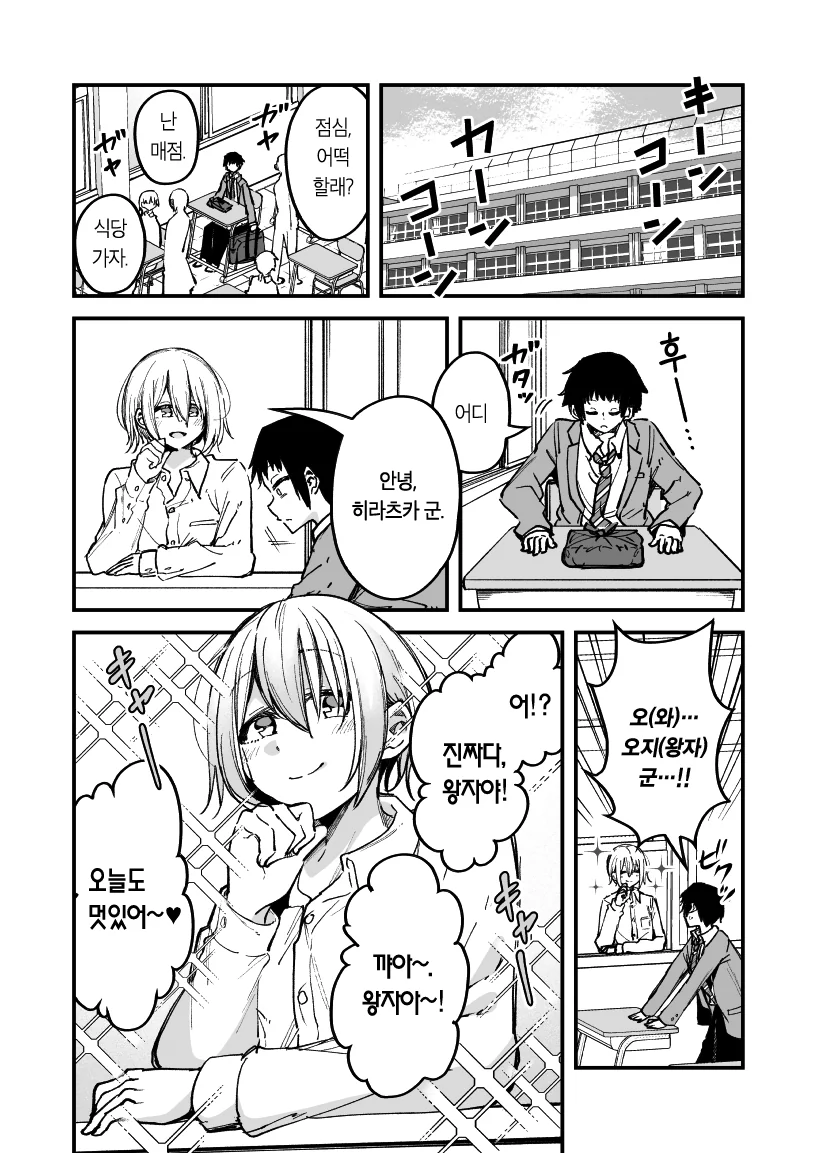 manga_1246650_003.webp