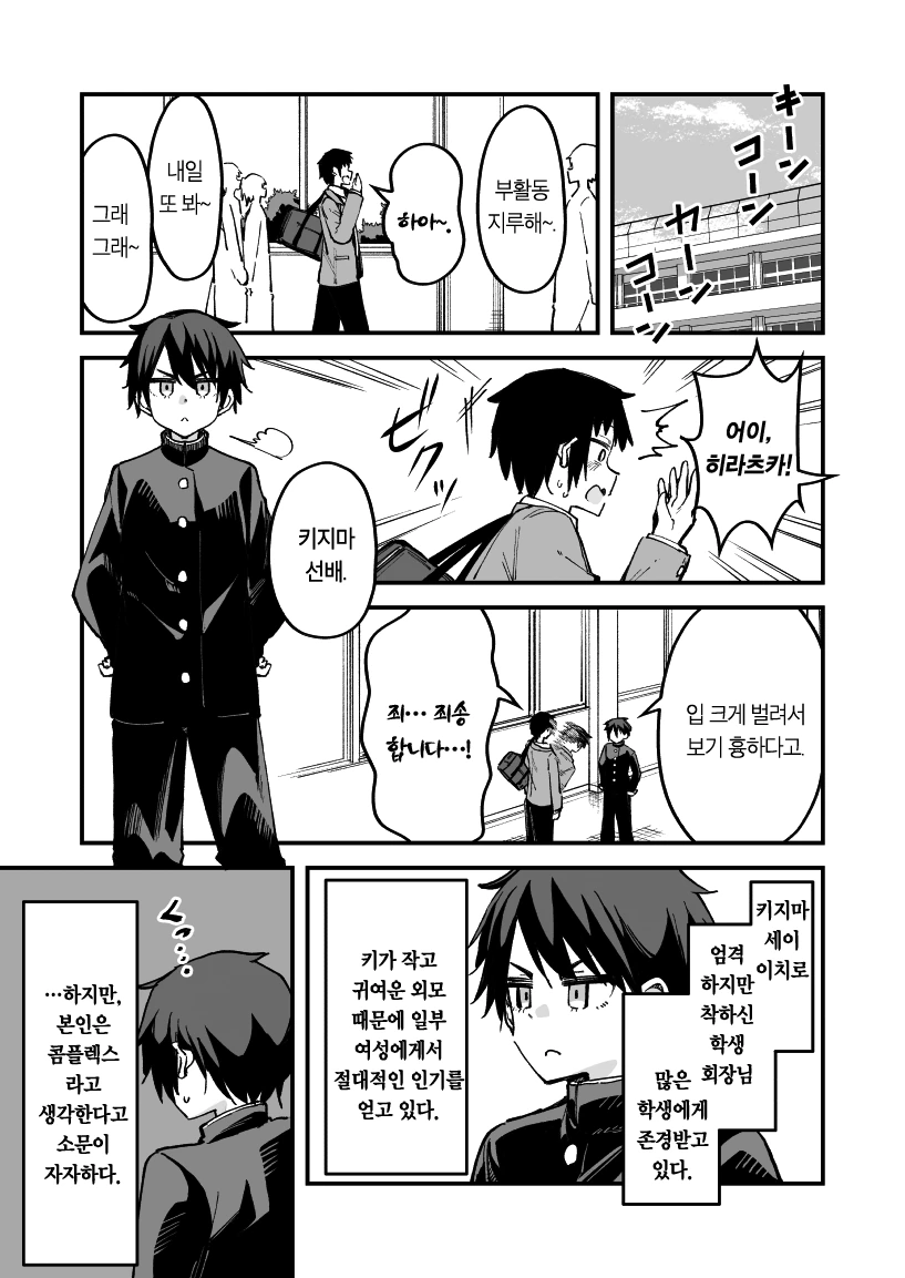 manga_1246650_005.webp