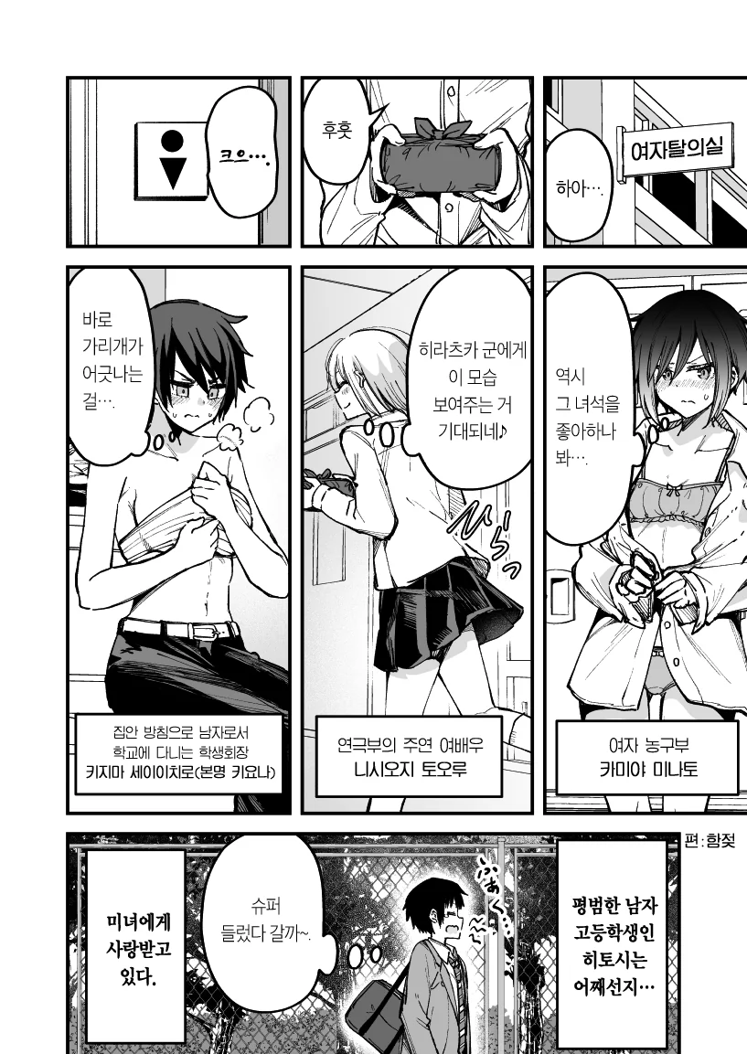 manga_1246650_008.webp