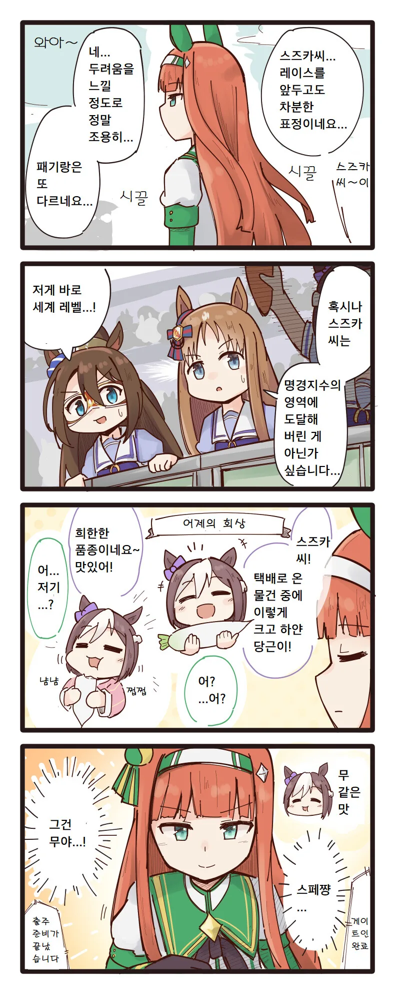 manga_1251774_001.webp