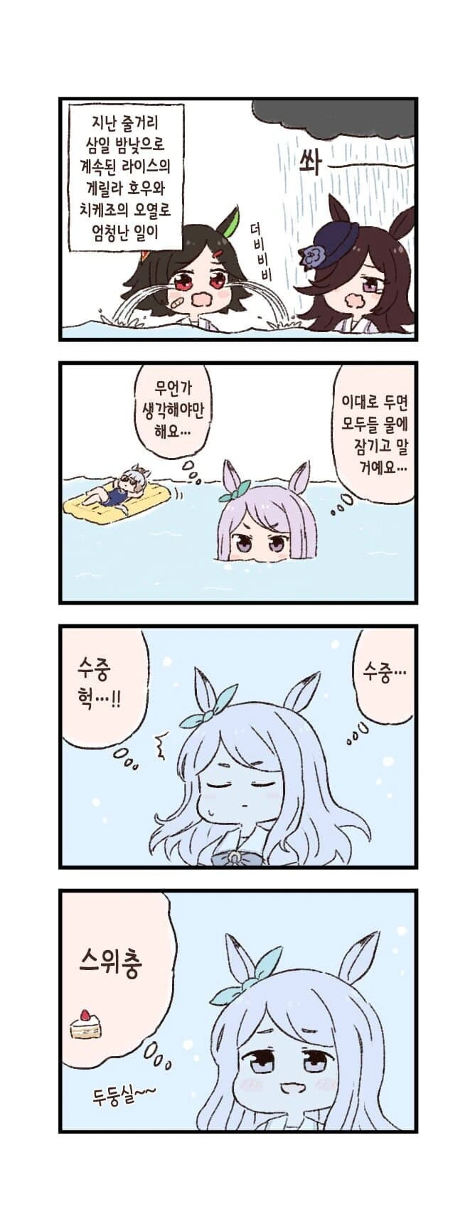 manga_1255533_001.webp
