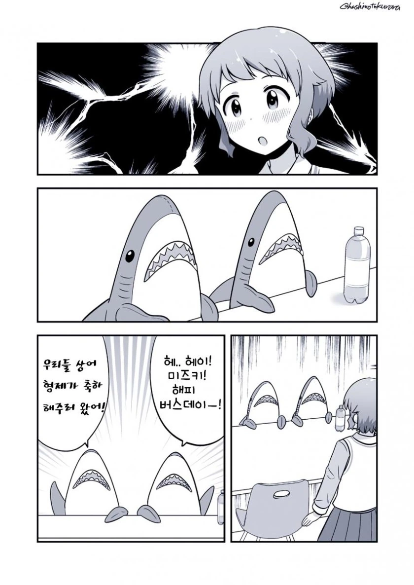 manga_1255709_001.webp