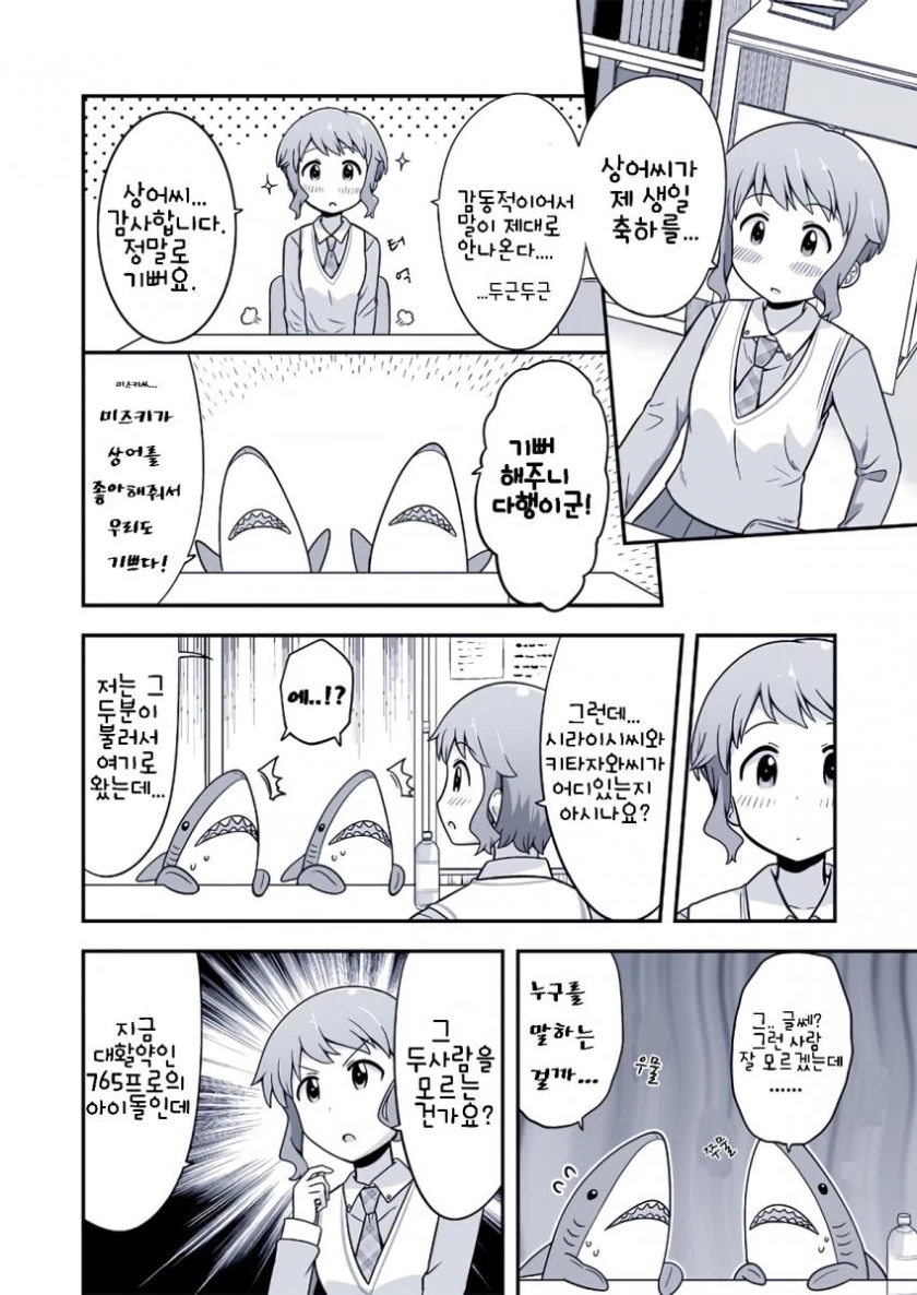 manga_1255709_002.webp