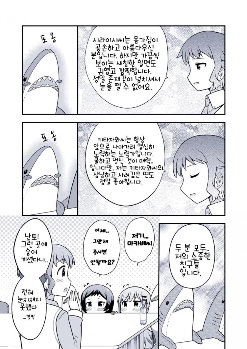 manga_1255709_003.webp