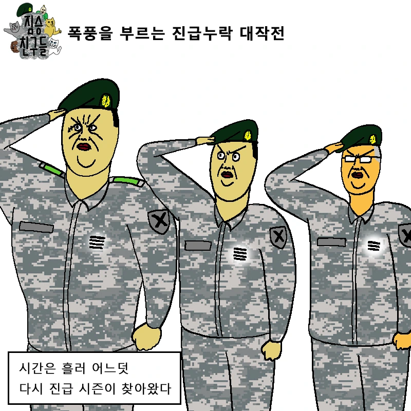 manga_1271407_001.webp