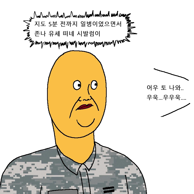 manga_1271407_005.webp