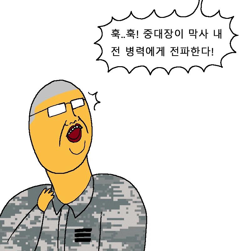 manga_1271407_006.webp