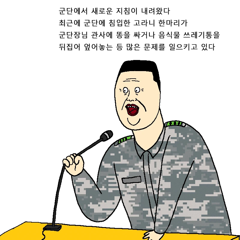 manga_1271407_007.webp