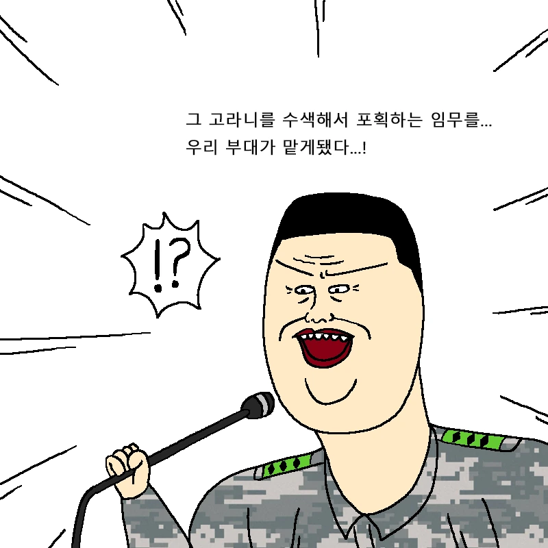 manga_1271407_008.webp
