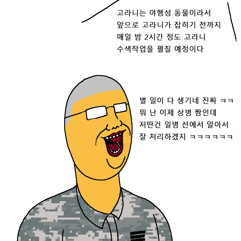 manga_1271407_009.webp