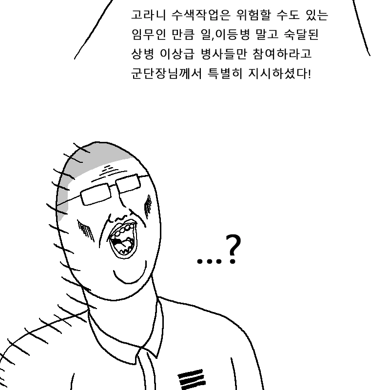 manga_1271407_010.webp
