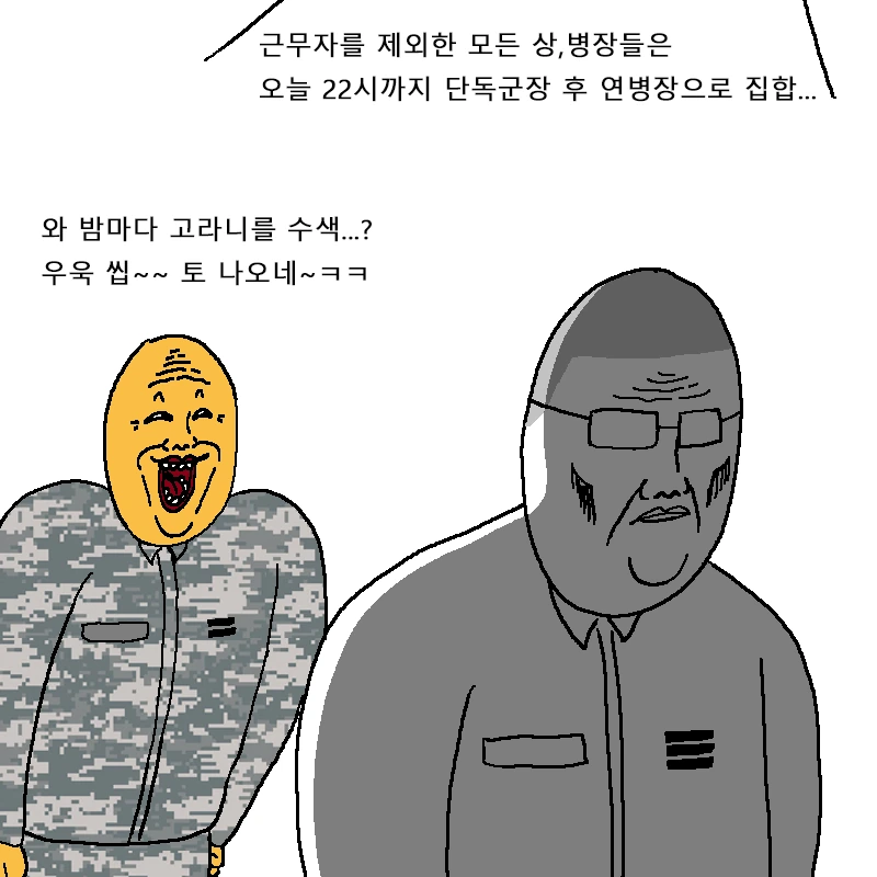 manga_1271407_011.webp