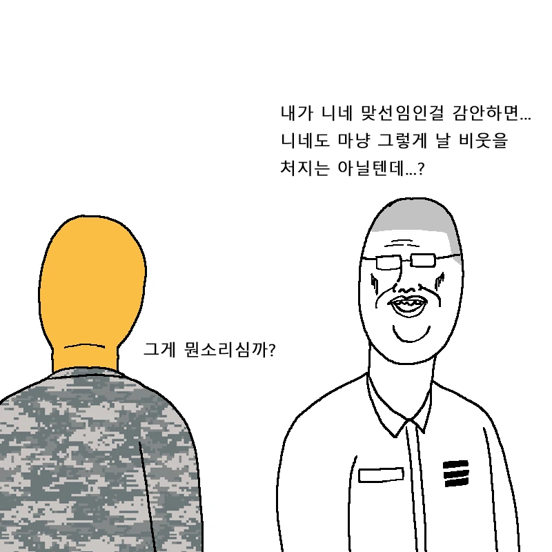 manga_1271407_013.webp
