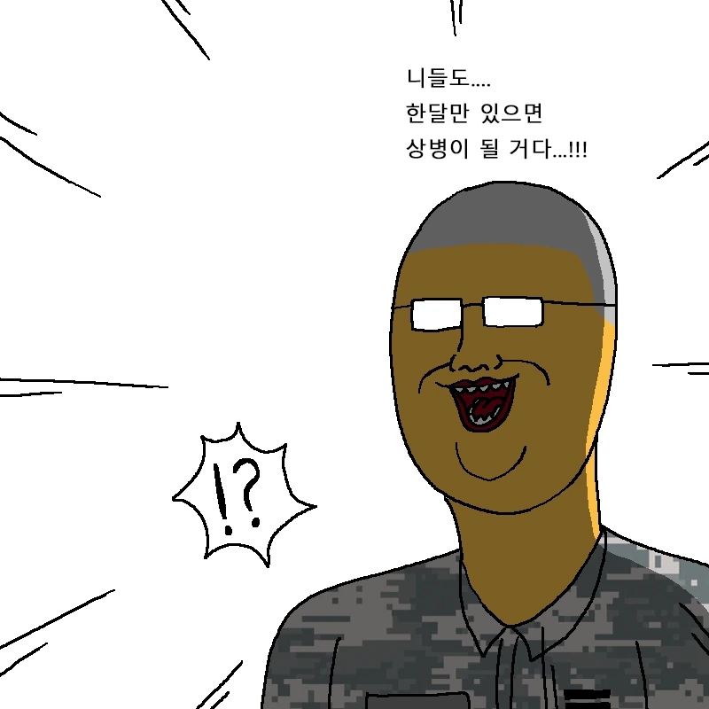 manga_1271407_014.webp
