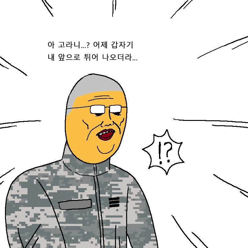 manga_1271407_019.webp