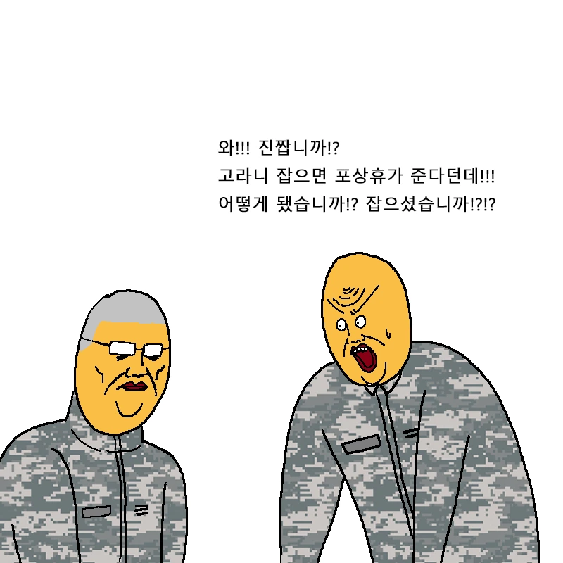 manga_1271407_020.webp