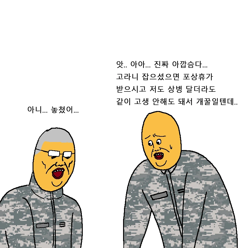 manga_1271407_021.webp