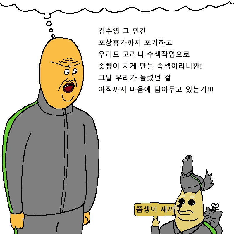 manga_1271407_023.webp