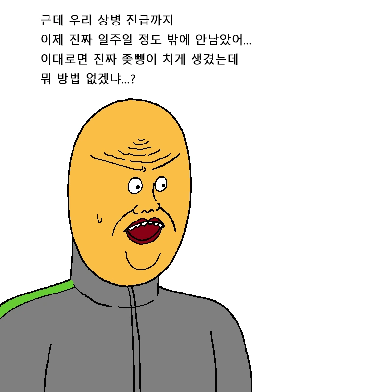 manga_1271407_024.webp