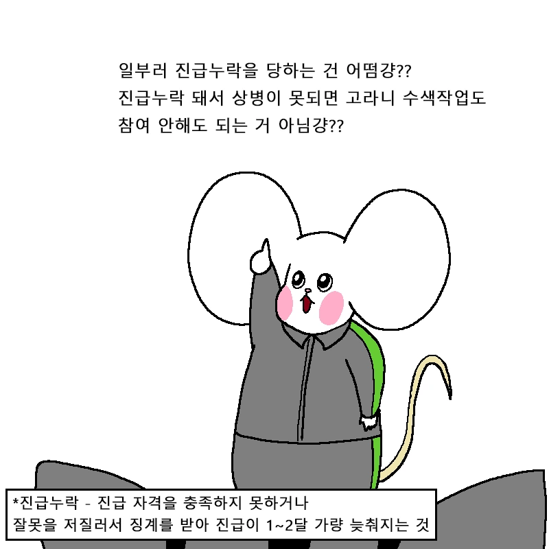 manga_1271407_025.webp