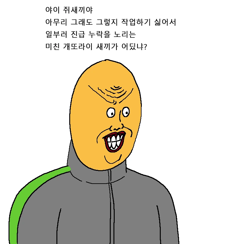 manga_1271407_026.webp