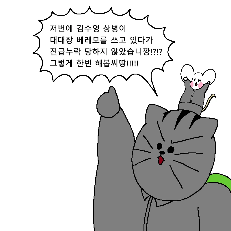 manga_1271407_029.webp