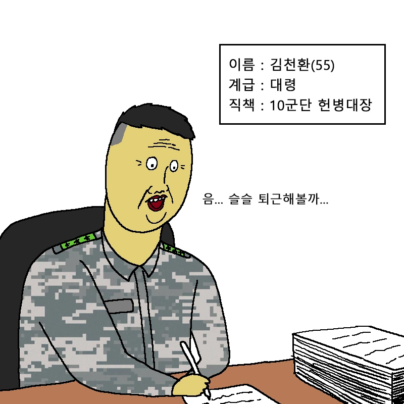 manga_1271407_030.webp