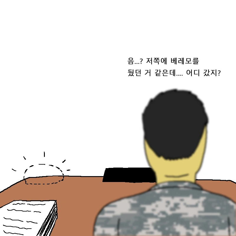 manga_1271407_031.webp