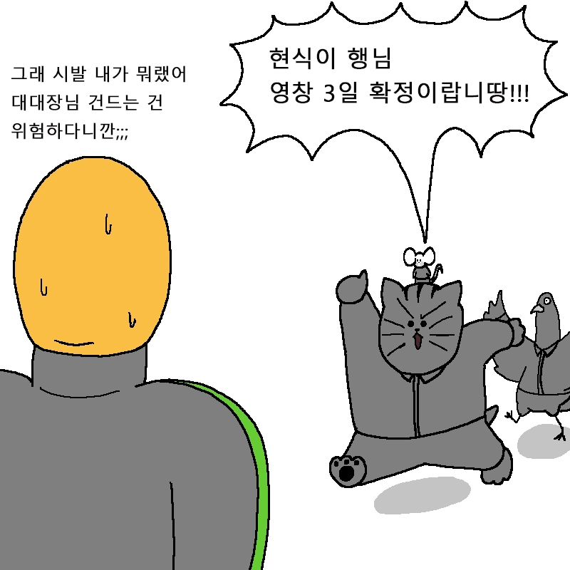 manga_1271407_035.webp