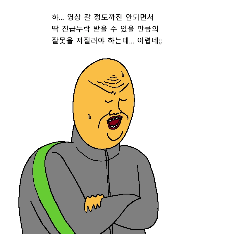 manga_1271407_036.webp