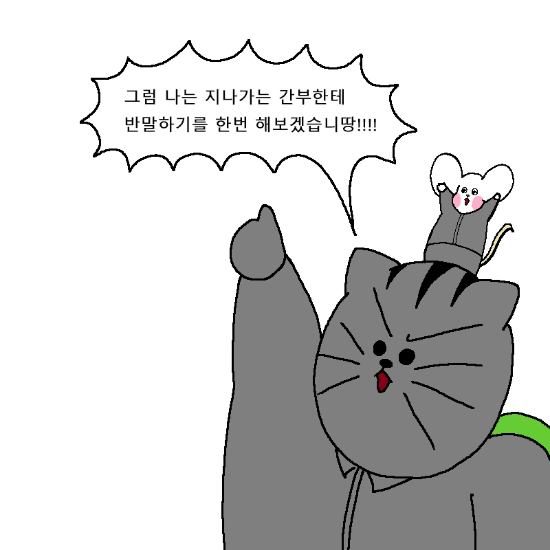 manga_1271407_037.webp
