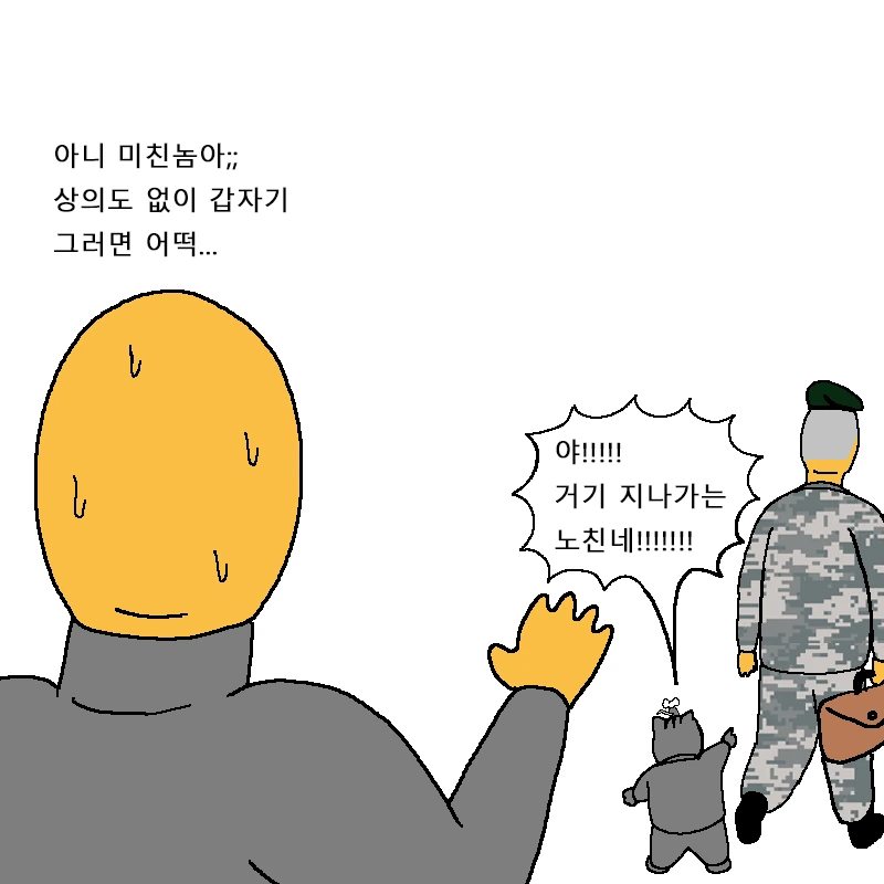 manga_1271407_038.webp