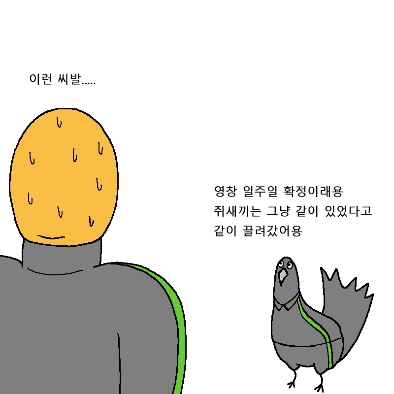manga_1271407_041.webp