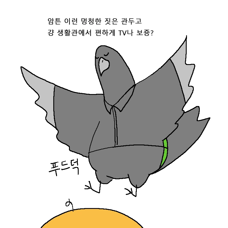 manga_1271407_042.webp