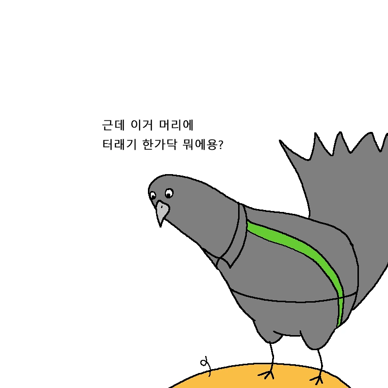manga_1271407_043.webp