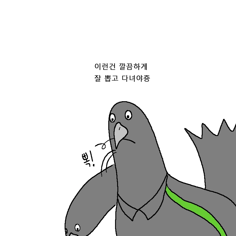 manga_1271407_044.webp