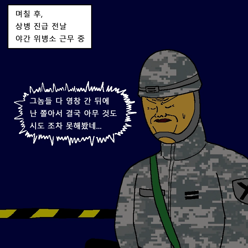 manga_1271407_046.webp