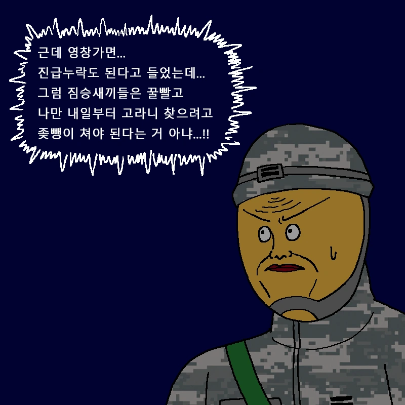 manga_1271407_047.webp