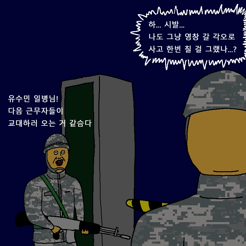 manga_1271407_048.webp