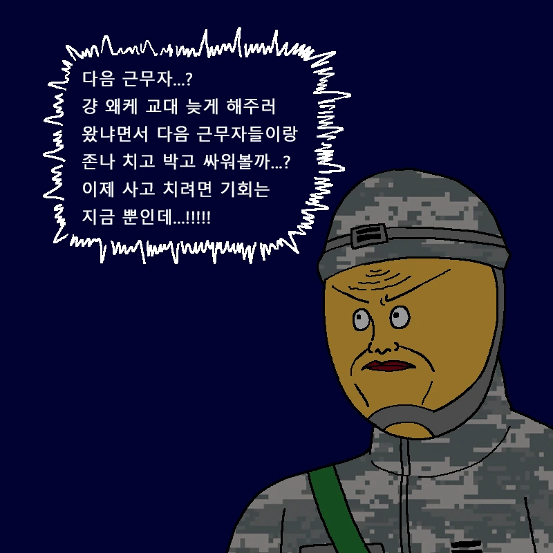 manga_1271407_049.webp