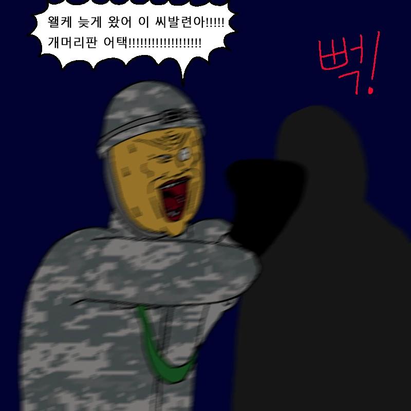 manga_1271407_052.webp