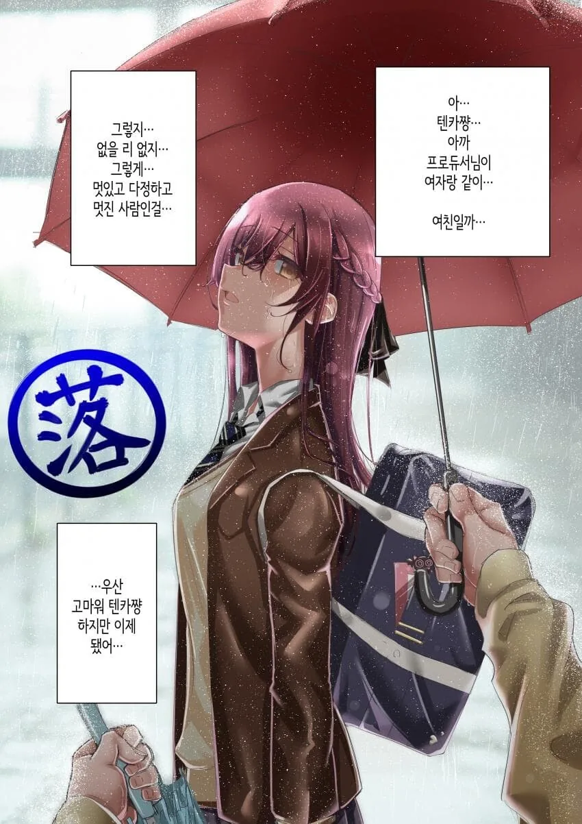 manga_1293575_004.webp