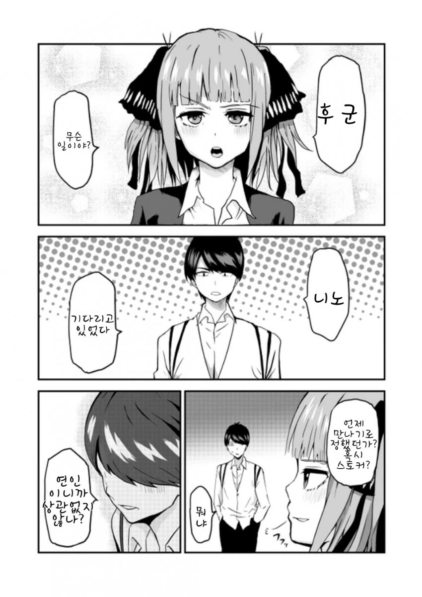 manga_1305274_001.webp