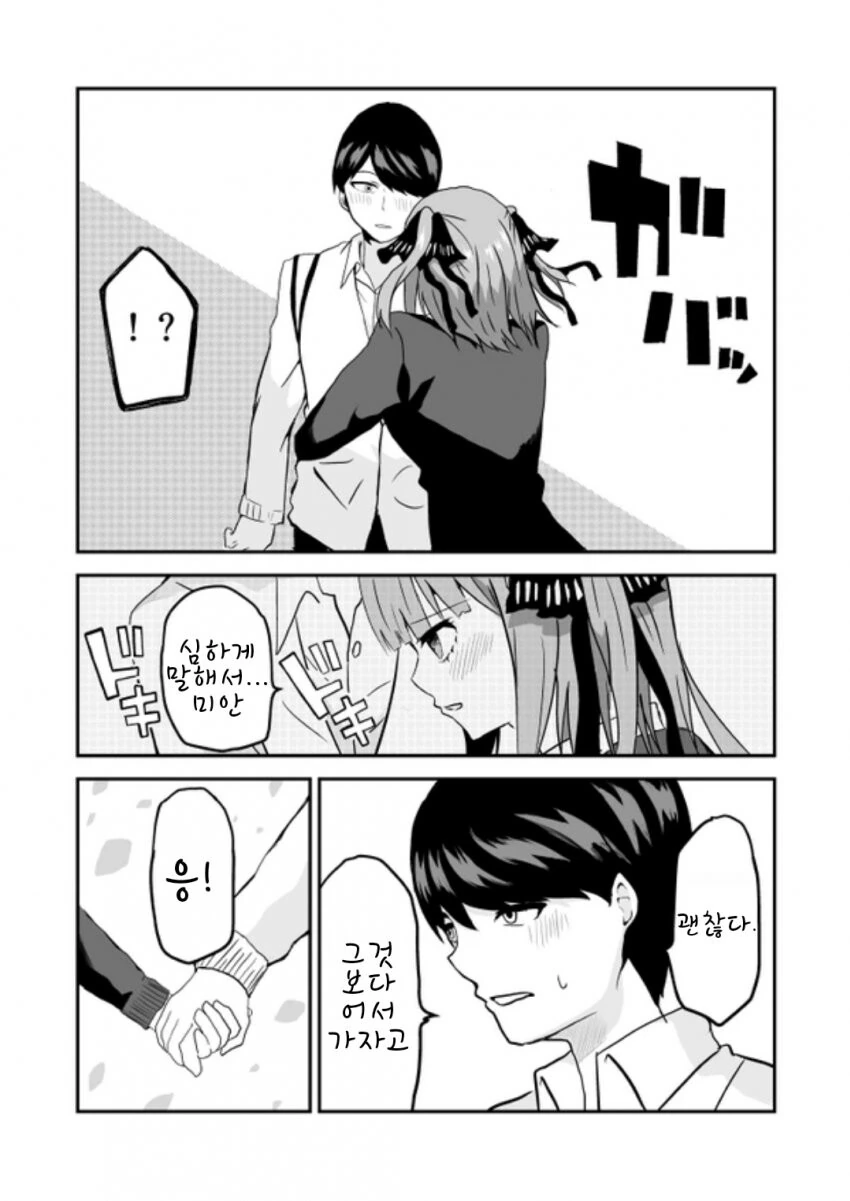 manga_1305274_002.webp