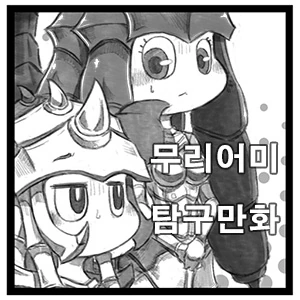 manga_1305754_001.webp