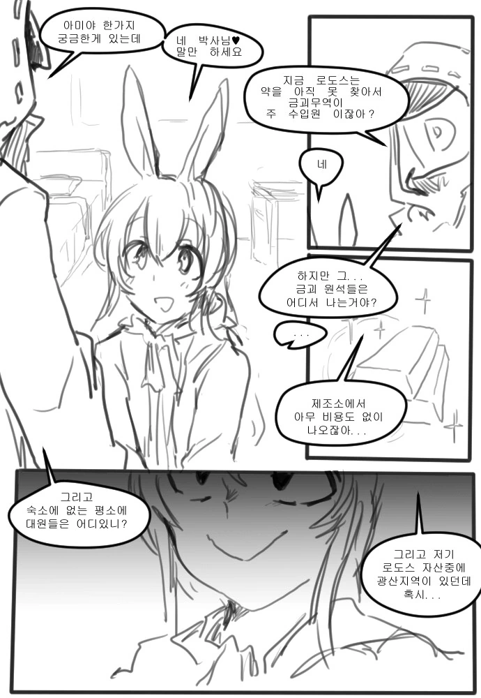 manga_1315208_001.webp