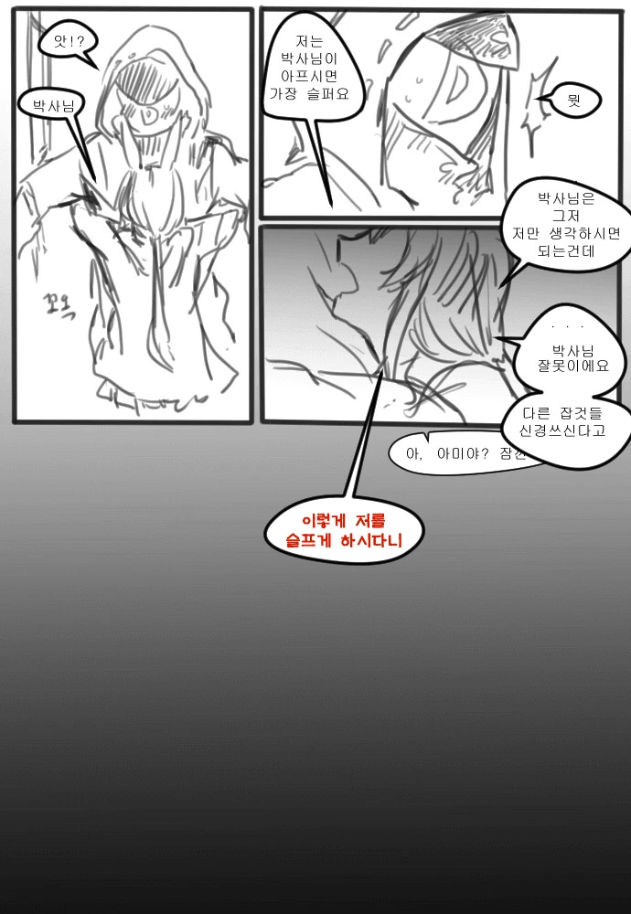manga_1315208_002.webp
