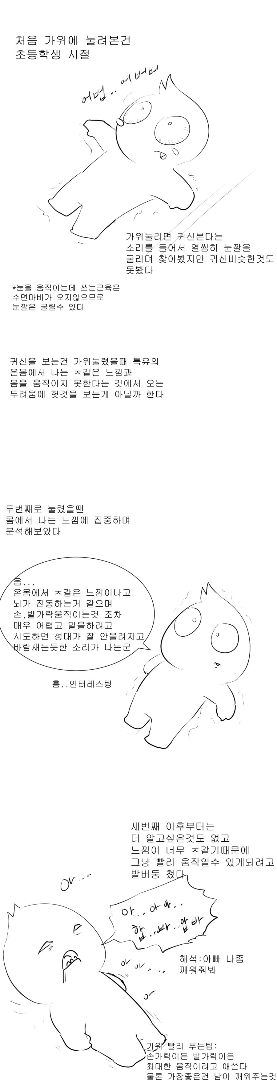 manga_131640_001.webp
