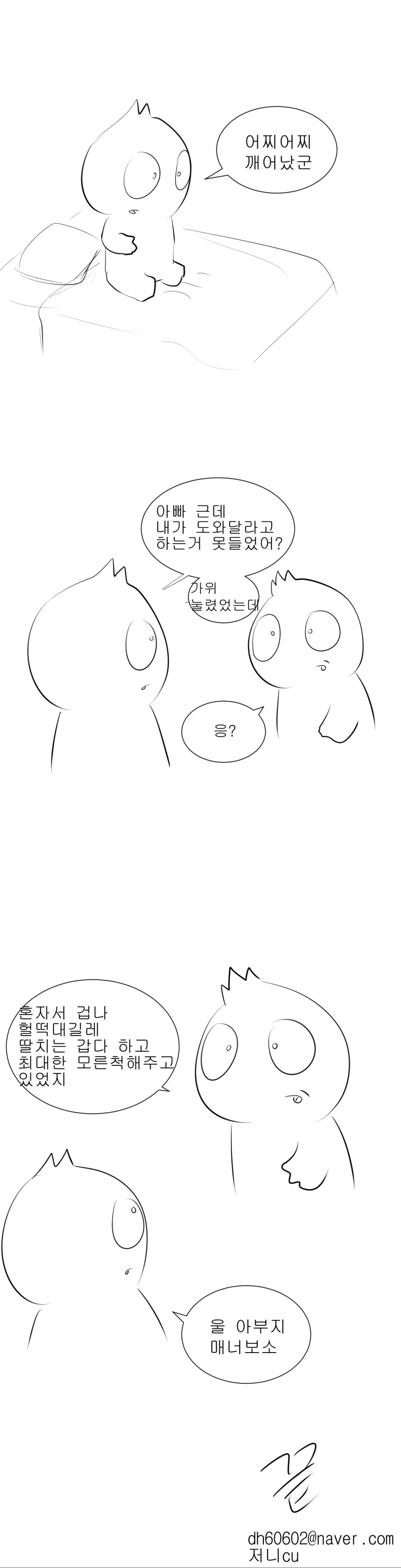 manga_131640_002.webp